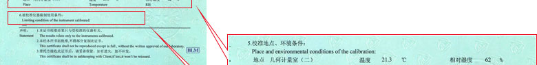 几何量樱花草在线社区www日本视频证书报告说明页