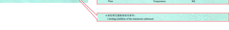 几何量樱花草在线社区www日本视频证书报告说明页