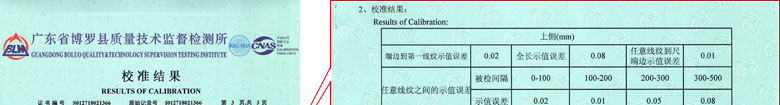 几何量樱花草在线社区www日本视频证书报告结果页