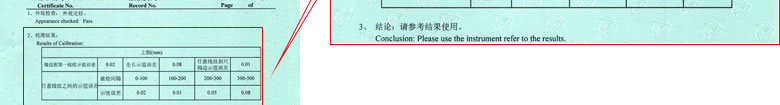 几何量樱花草在线社区www日本视频证书报告结果页