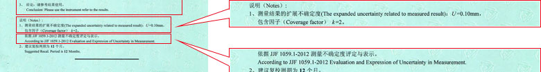 几何量樱花草在线社区www日本视频证书报告结果页
