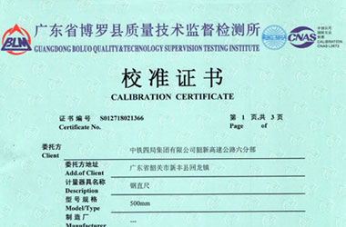 几何量樱花草在线社区www日本视频证书报告首页图片