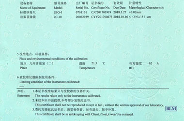几何量樱花草在线社区www日本视频证书报告说明页图片