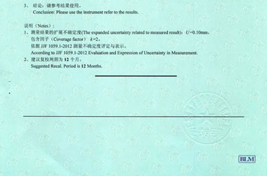 几何量樱花草在线社区www日本视频证书报告结果页图片