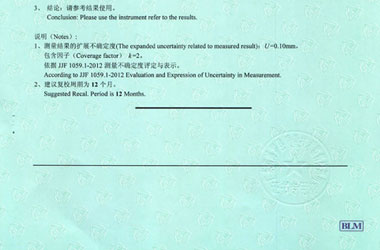 几何量樱花草在线社区www日本视频证书报告结果页图片