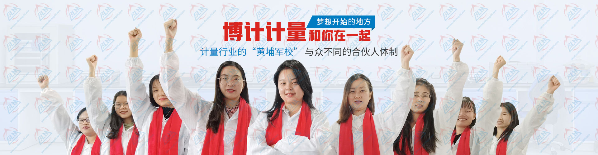 樱花草视频在线观看高清视频计量和你在一起