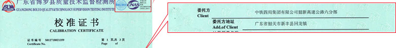 建筑工程樱花草在线社区www日本视频证书报告首页