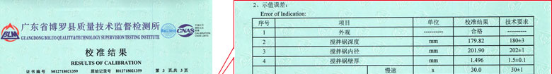 建筑工程樱花草在线社区www日本视频证书报告结果页