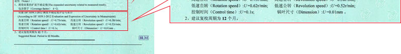 建筑工程樱花草在线社区www日本视频证书报告结果页
