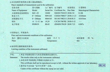 建筑工程樱花草在线社区www日本视频证书报告说明页图片