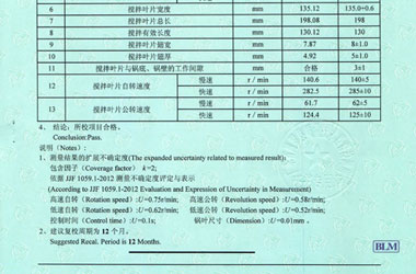 建筑工程樱花草在线社区www日本视频证书报告结果页图片