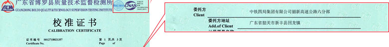 力学樱花草在线社区www日本视频证书报告首页