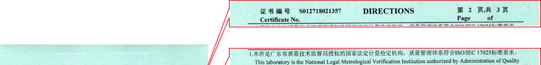 力学樱花草在线社区www日本视频证书报告说明页