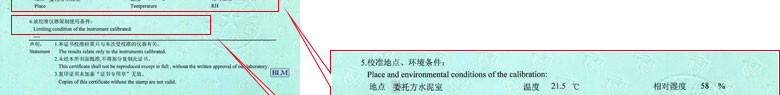力学樱花草在线社区www日本视频证书报告说明页