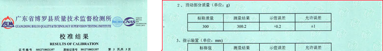 力学樱花草在线社区www日本视频证书报告结果页
