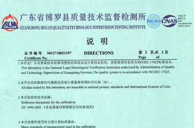 力学樱花草在线社区www日本视频证书报告说明页图片