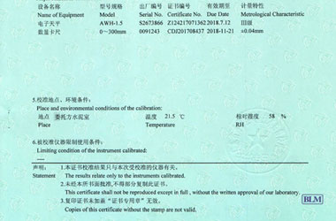 力学樱花草在线社区www日本视频证书报告说明页图片