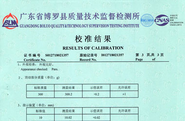 力学樱花草在线社区www日本视频证书报告结果页图片