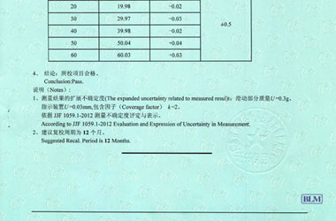 力学樱花草在线社区www日本视频证书报告结果页图片