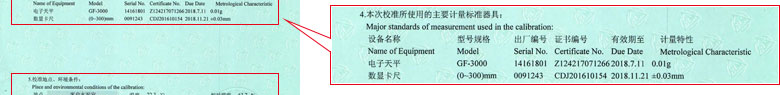 力学樱花草在线社区www韩国证书报告说明页