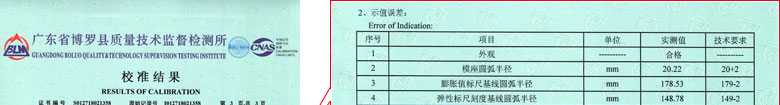 力学樱花草在线社区www韩国证书报告结果页