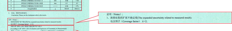 力学樱花草在线社区www韩国证书报告结果页