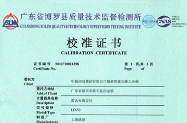 力学樱花草在线社区www韩国证书报告首页图片