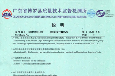 力学樱花草在线社区www韩国证书报告说明页图片