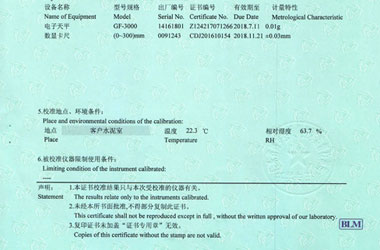 力学樱花草在线社区www韩国证书报告说明页图片