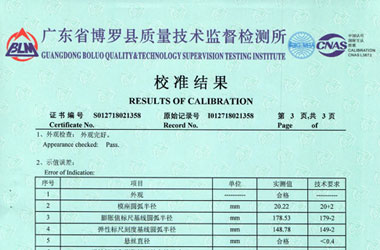 力学樱花草在线社区www韩国证书报告结果页图片