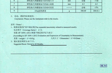 力学樱花草在线社区www韩国证书报告结果页图片