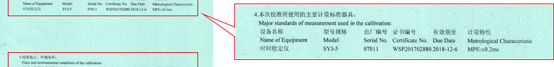 时间频率樱花草在线社区www韩国证书报告说明页