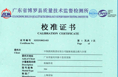 时间频率樱花草在线社区www韩国证书报告首页图片