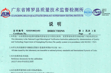 时间频率樱花草在线社区www韩国证书报告说明页图片