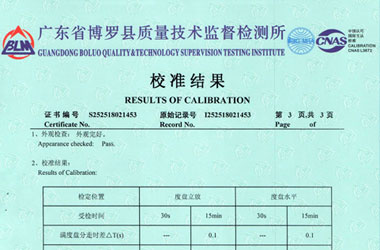 时间频率樱花草在线社区www韩国证书报告结果页图片