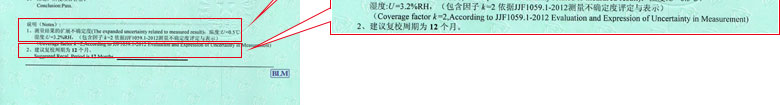 热工樱花草在线社区www日本视频证书报告结果页