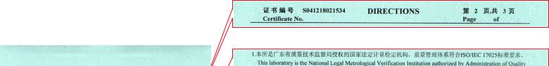 热工樱花草在线社区www韩国证书报告说明页