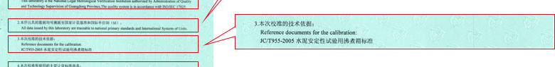 热工樱花草在线社区www韩国证书报告说明页