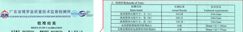 热工樱花草在线社区www韩国证书报告结果页