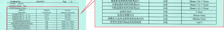 热工樱花草在线社区www韩国证书报告结果页
