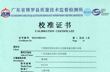 热工樱花草在线社区www韩国证书报告首页图片