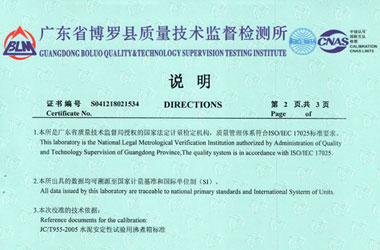 热工樱花草在线社区www韩国证书报告说明页图片