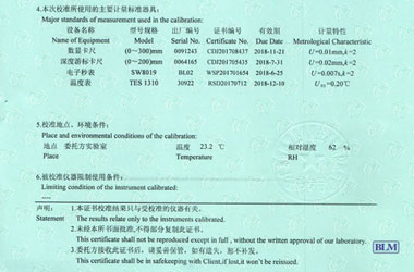 热工樱花草在线社区www韩国证书报告说明页图片