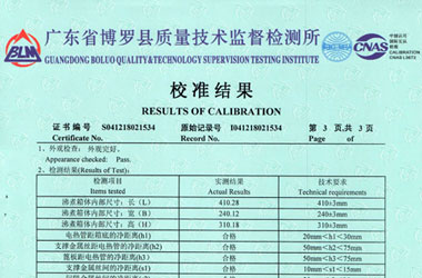 热工樱花草在线社区www韩国证书报告结果页图片