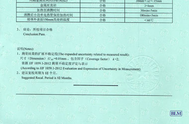 热工樱花草在线社区www韩国证书报告结果页图片