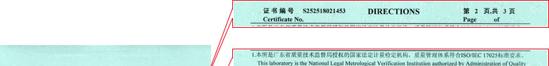 声学樱花草在线社区www韩国证书报告说明页