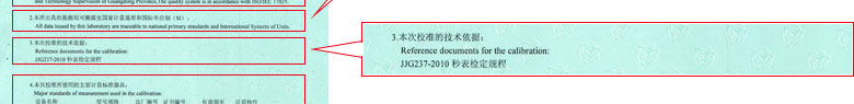 声学樱花草在线社区www韩国证书报告说明页