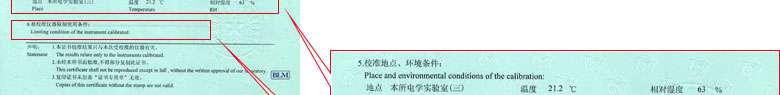 声学樱花草在线社区www韩国证书报告说明页