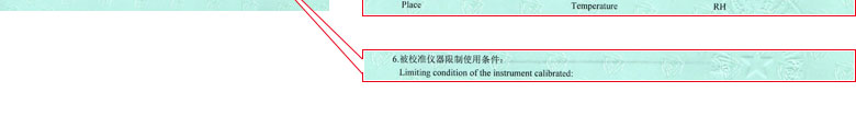 声学樱花草在线社区www韩国证书报告说明页