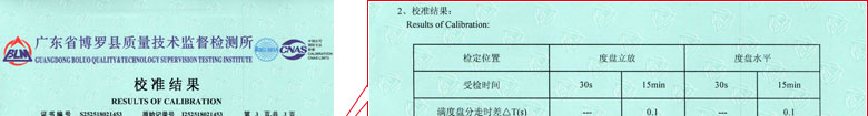 声学樱花草在线社区www韩国证书报告结果页